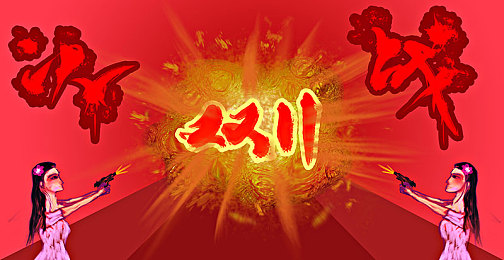 166.run黑料不打烊：游戏迷踪：揭秘“黑料”漩涡中的“166.run”风云-3