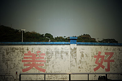 校花在处罚室光屁股抽打花蒂：青春纠葛：校花秘室之谜-3