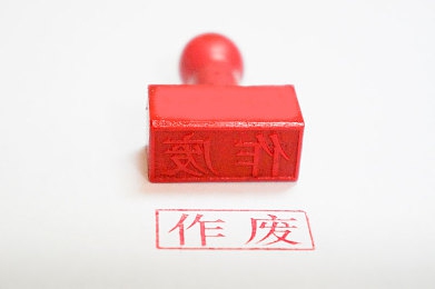红豆2.0地铁逃生多功能：地铁安全新篇章，智能求生利器助你无忧出行-2