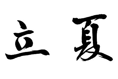 花季传媒3：03m好看视频：新媒体画卷，3分03秒见证温情力量