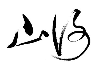 干B网：揭开网络奇域“干B网”神秘面纱，探寻记忆中的网络岁月