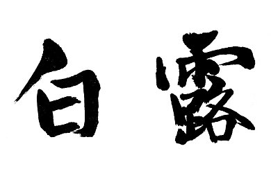 糖心破解版怎么搞：游戏奇境探秘，破解糖心版魅力无限-2