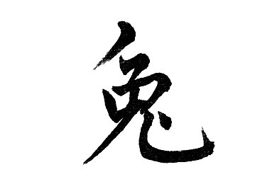 公车拨开少妇内裤进入毛区：城市公交司机骇人侵犯事件，道德沦丧引发社会热议-1