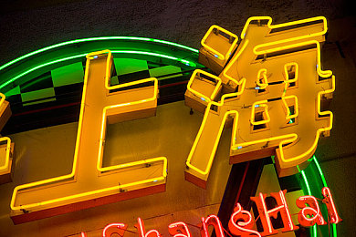 体育生被捆绑玩弄取精GV：揭秘神秘体育院：解谜之旅，破解捆绑之谜之旅