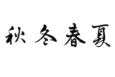 十大黄软：沉浸游戏之美，细数“黄软”传奇佳作-2