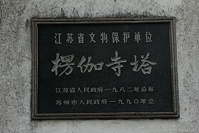 高强书记杨晓婷：《镇魂街》神秘角色揭秘：探寻高强书记的神秘力量与游戏攻略-4