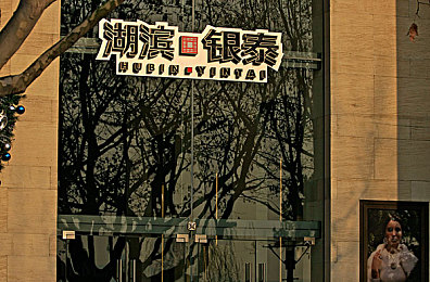 九一制片厂：长春光影摇篮：九一制片厂传承与创新中的辉煌历程-3