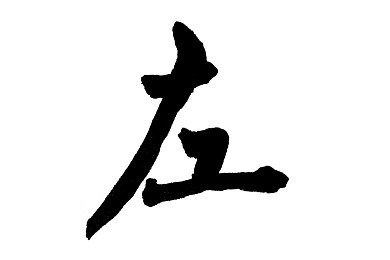 ACG  无翼乌邪恶师：探索黑暗魅力，探寻无翼之谜——ACG世界里的邪恶师之谜-4