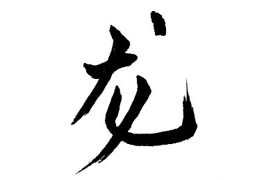 博雅1V3榜一大哥一直叫：游戏江湖独领风骚，“一直叫”哥博雅称霸热议场-2