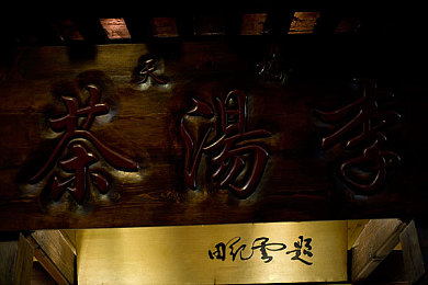 汤不热下载：畅游无界，快享游戏新风尚：揭秘创新平台游戏下载新篇章-3