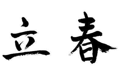 82板杨敏思版本1-5在线观看：杨敏思版《82板》热浪来袭，创新玩法引发热议，游戏社区沸腾！-2