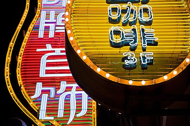 体内she精20汇编：净化身心，迈向健康生活新篇章，探索“体内排毒”新兴健康理念-2