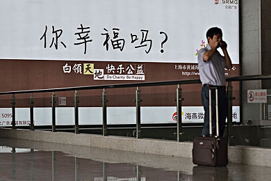 真一人一性一交一黄一片：直播迷途，清朗回归：揭秘网络直播净化之旅-4