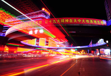 色欲一区二区三区：网络净化先锋，守护青春防线-2