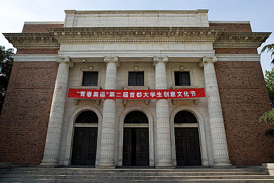 阿娇与冠希13分钟49秒：隐私风暴下的娱乐圈：阿娇冠希事件，反思与警醒之旅-4