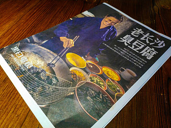 成品ppt的网站免费观看：创意灵感宝库，免费畅游PPT盛宴-4
