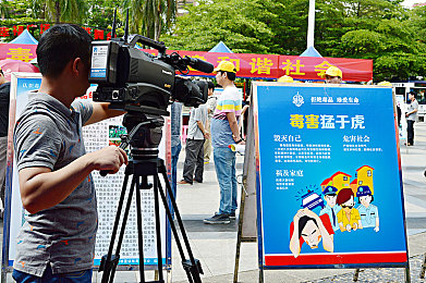 一本色道老熟妇久久八八综合：网络色情肆虐引关注，呼吁严打加强青少年教育，共筑清朗网络环境-5