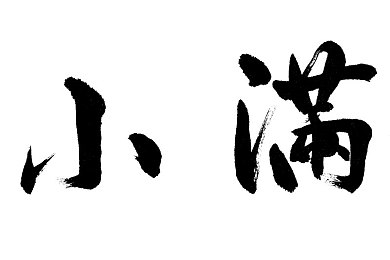 palipali@palicc：神秘奇境探险记：穿越Palipali，解锁未知宝藏之旅-4